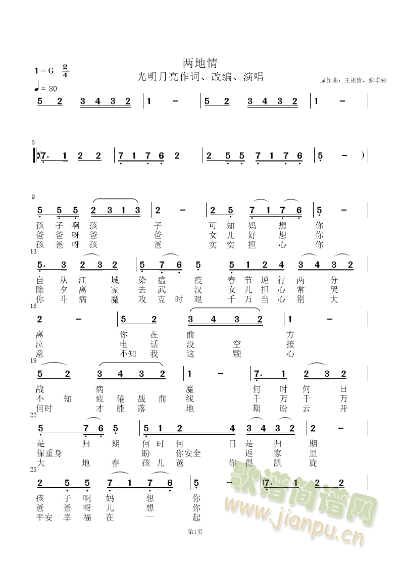 �ɵ���(���ָ��V)1