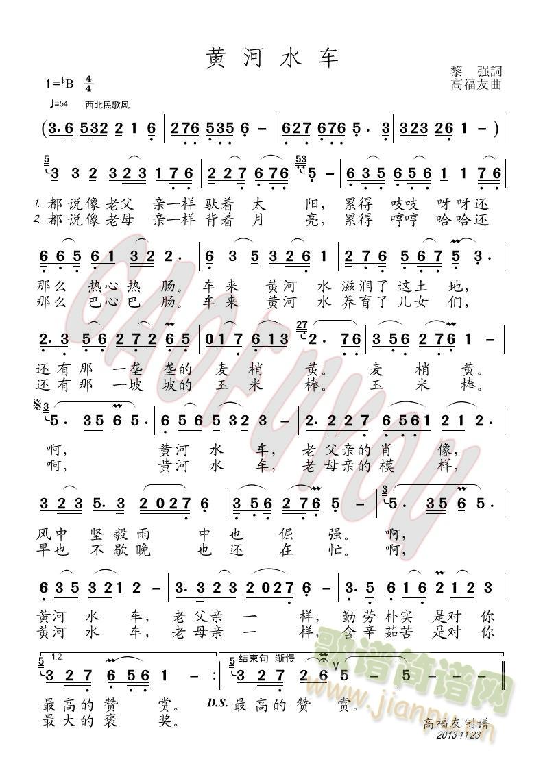 �S��ˮ܇(ch��)(���ָ��V)1