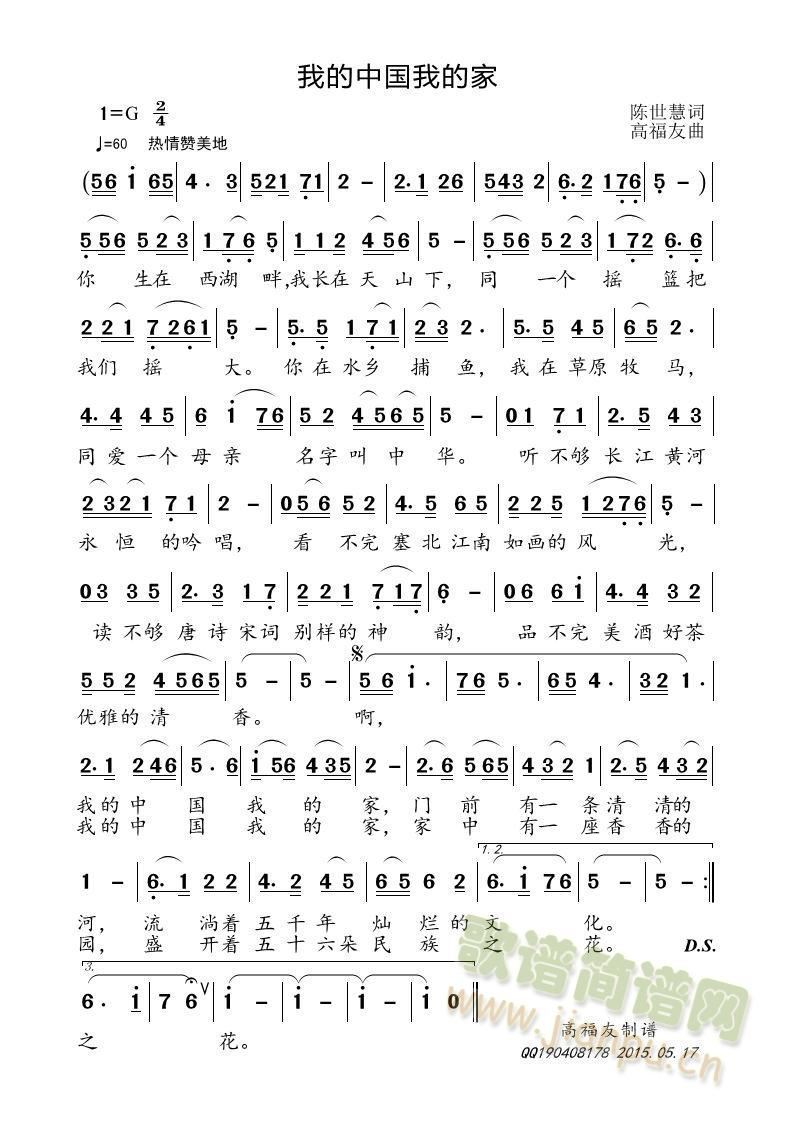 �ҵ��Ї��ҵļ�(���ָ��V)1