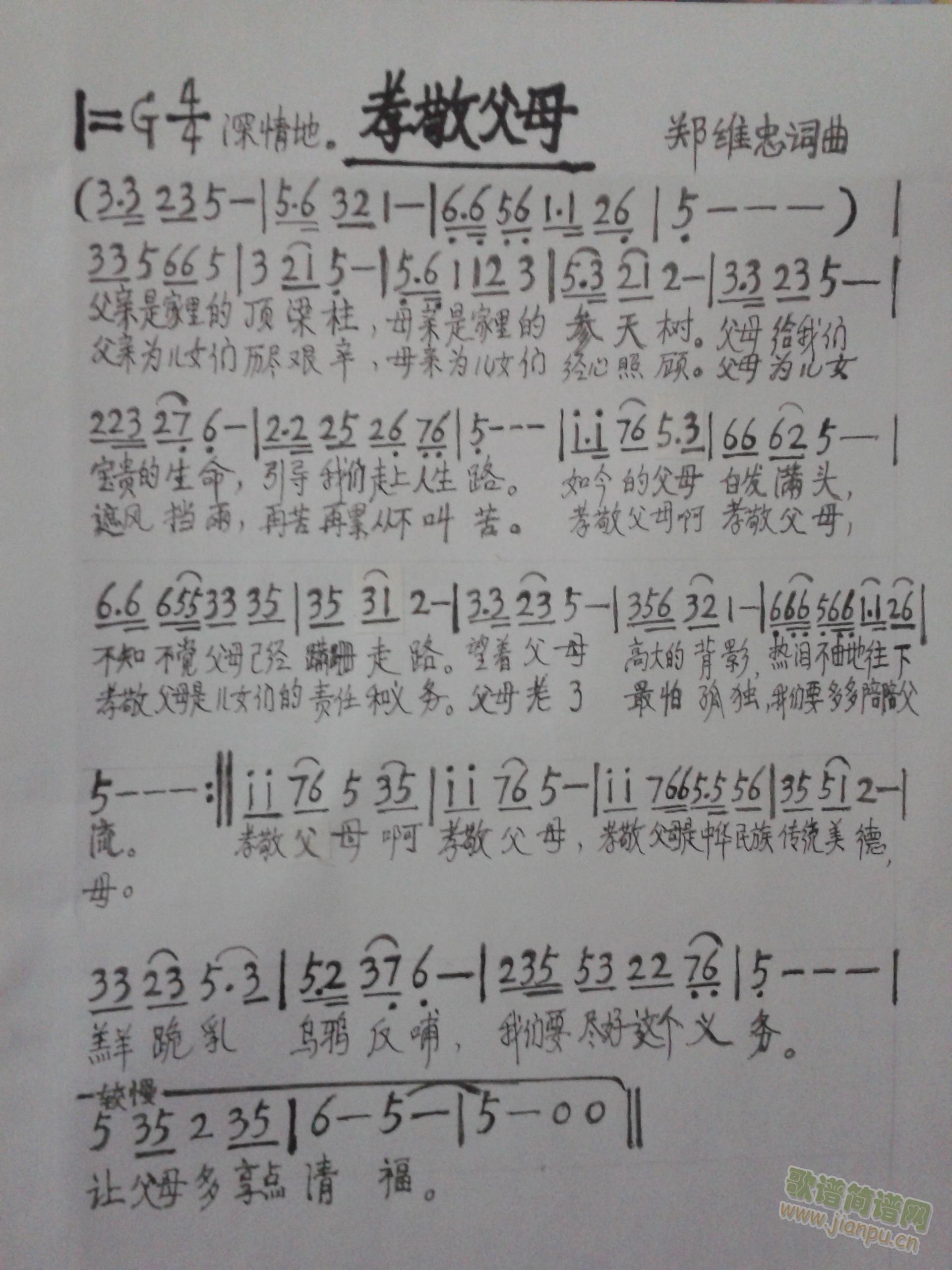 Т����ĸ(���ָ��V)1