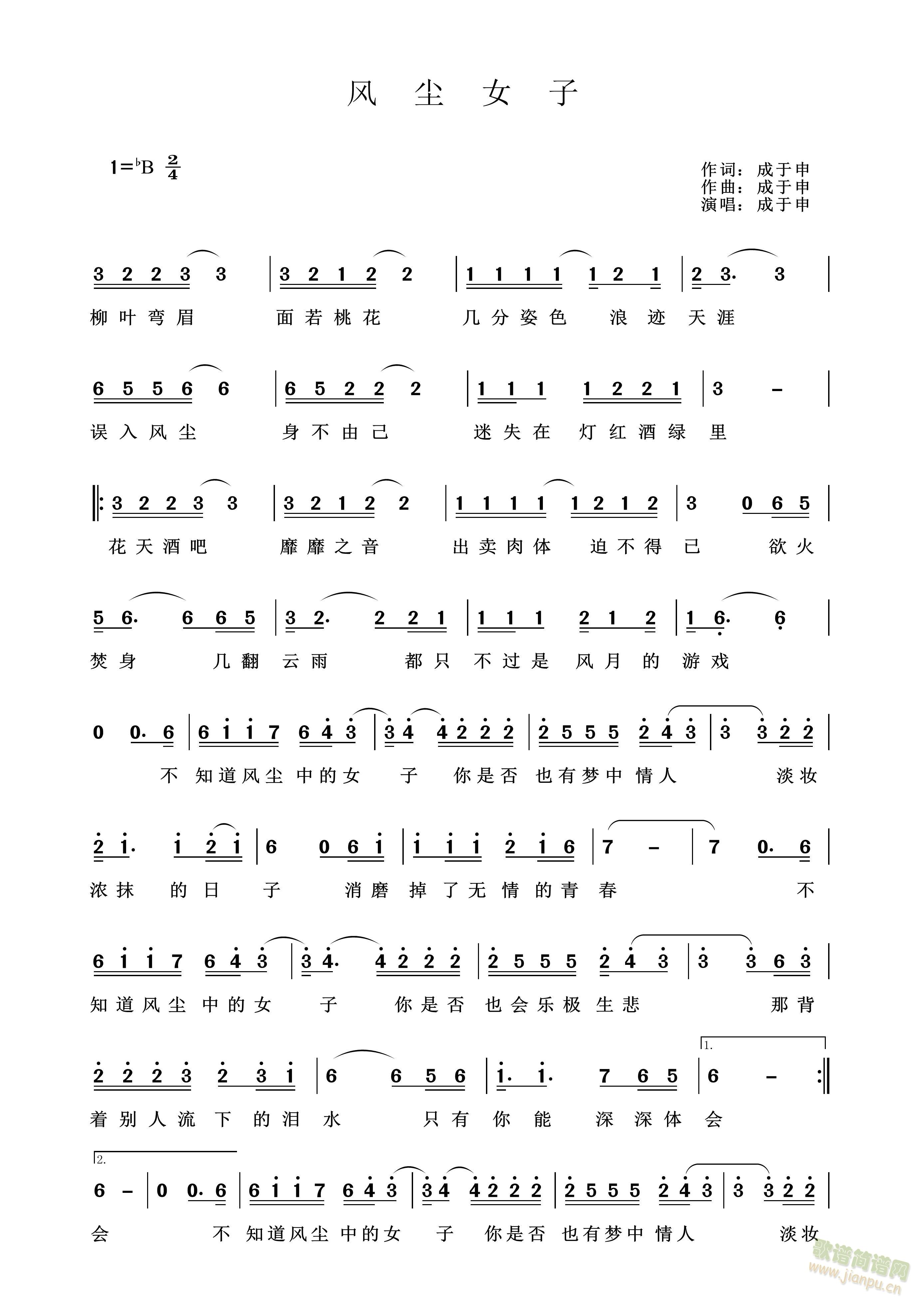 �L(f��ng)�mŮ��(���ָ��V)1