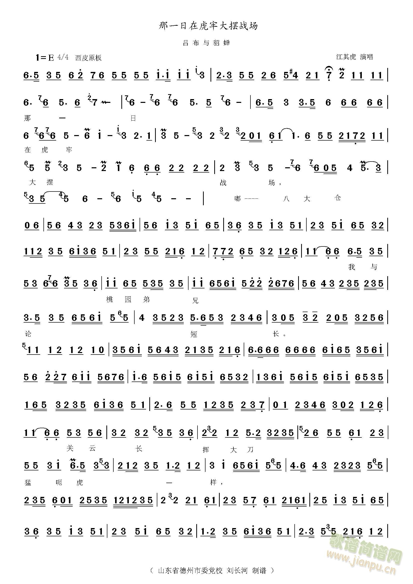 �β��c���s ��һ���ڻ��δ�[����(ch��ng)(ʮ�ּ�����)1