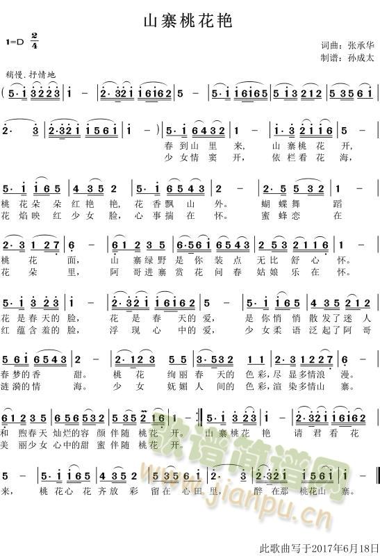 ɽկ�һ��G(���ָ��V)1