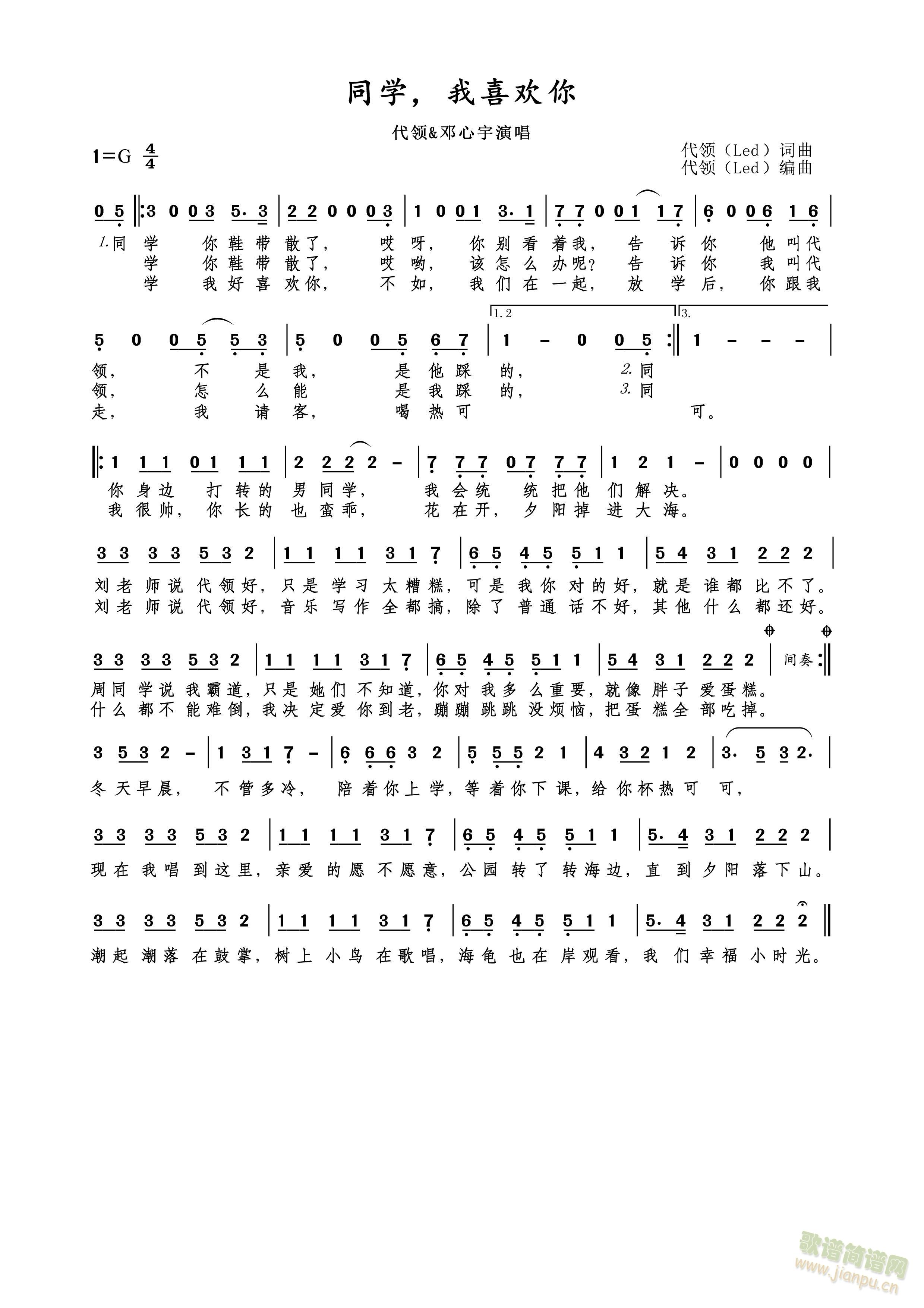 ͬ�W(xu��)����ϲ�g��(���ָ��V)1