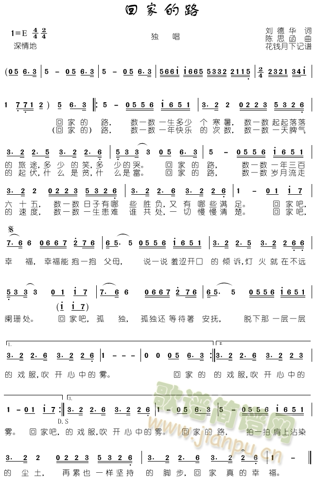 �ؼҵ�·(���ָ��V)1