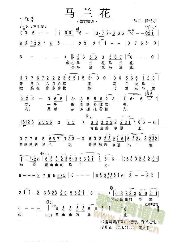 �R�m��(���ָ��V)1