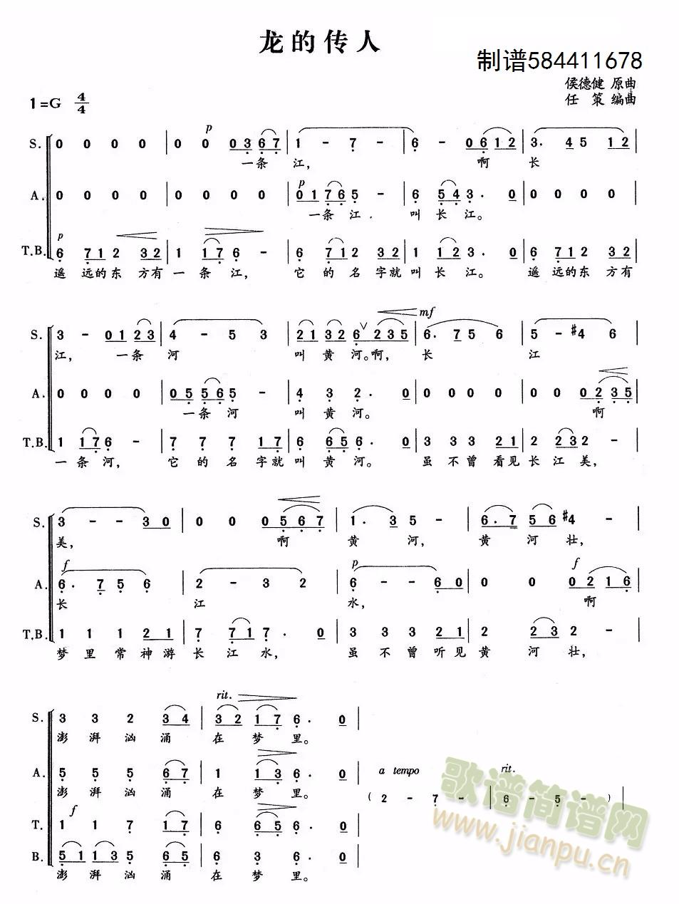 ���Ă��˺ϳ��V-���Ĳ�������(�ϳ��V)1