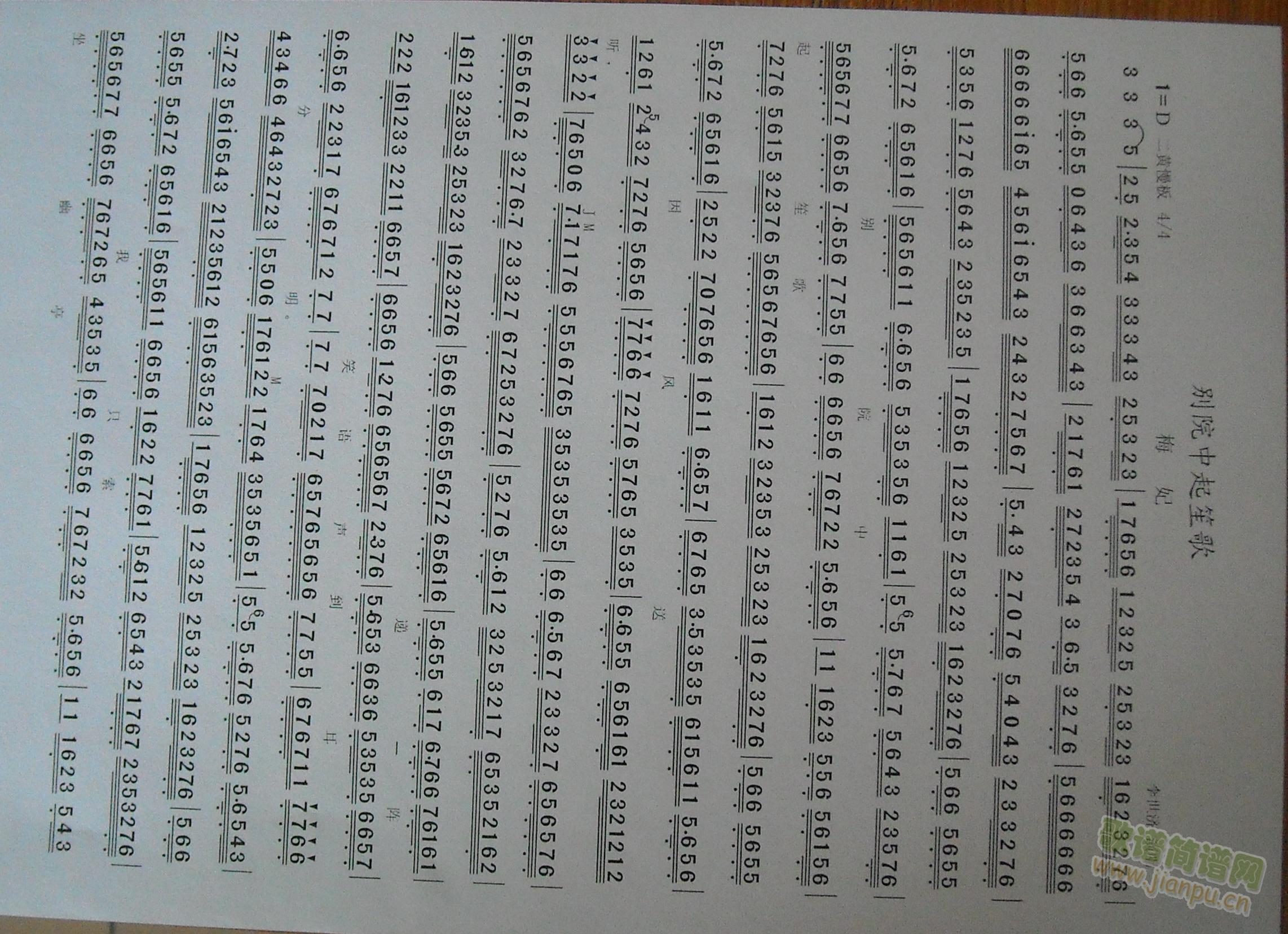 ÷��-�eԺ�����ϸ�(���V)1