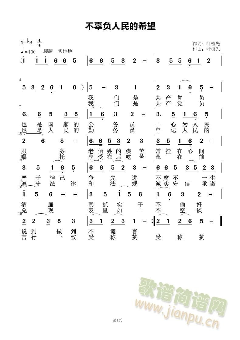 ����ؓ�����ϣ��(���ָ��V)1