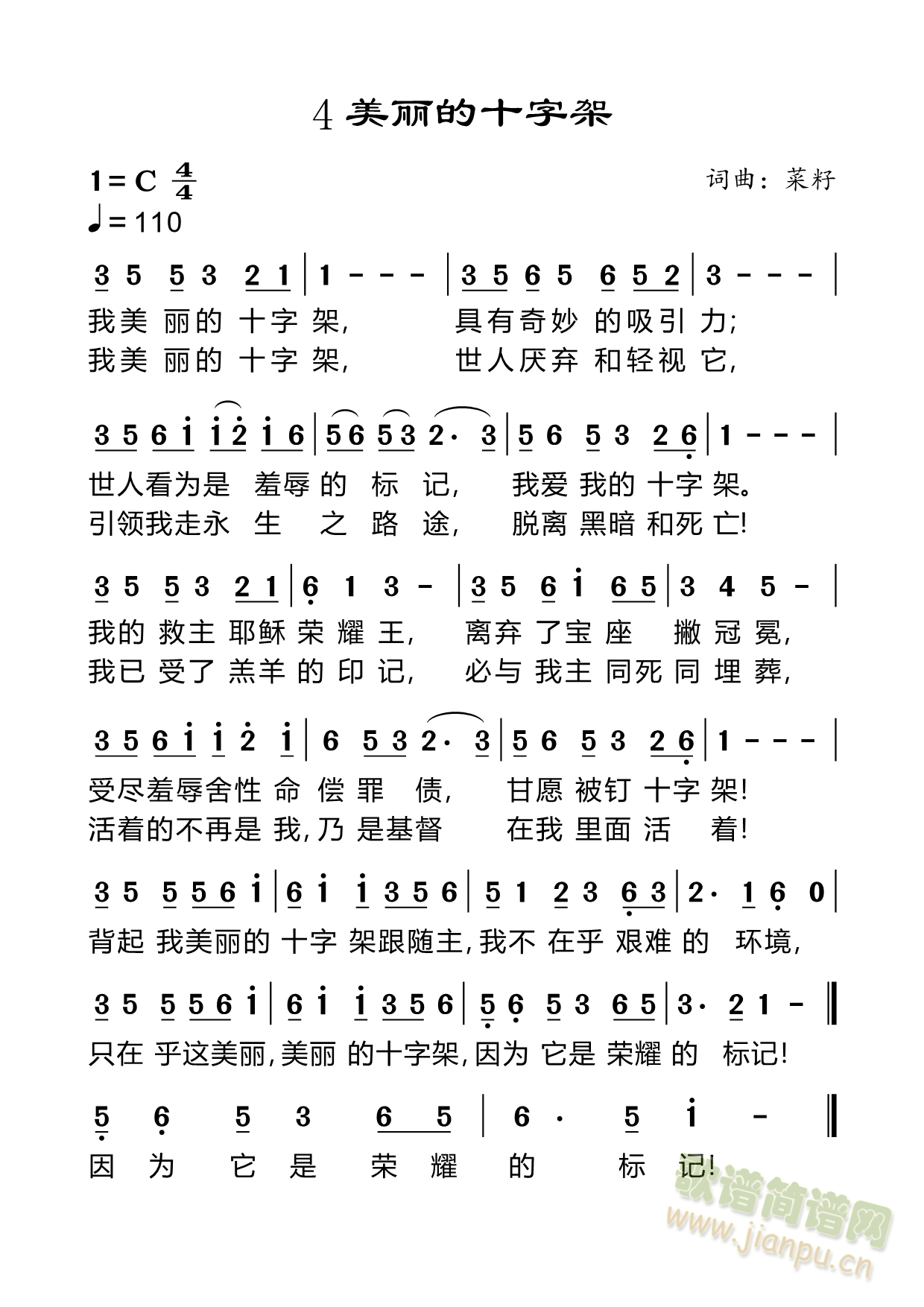 ��������ʮ�ּ�(���ָ��V)1