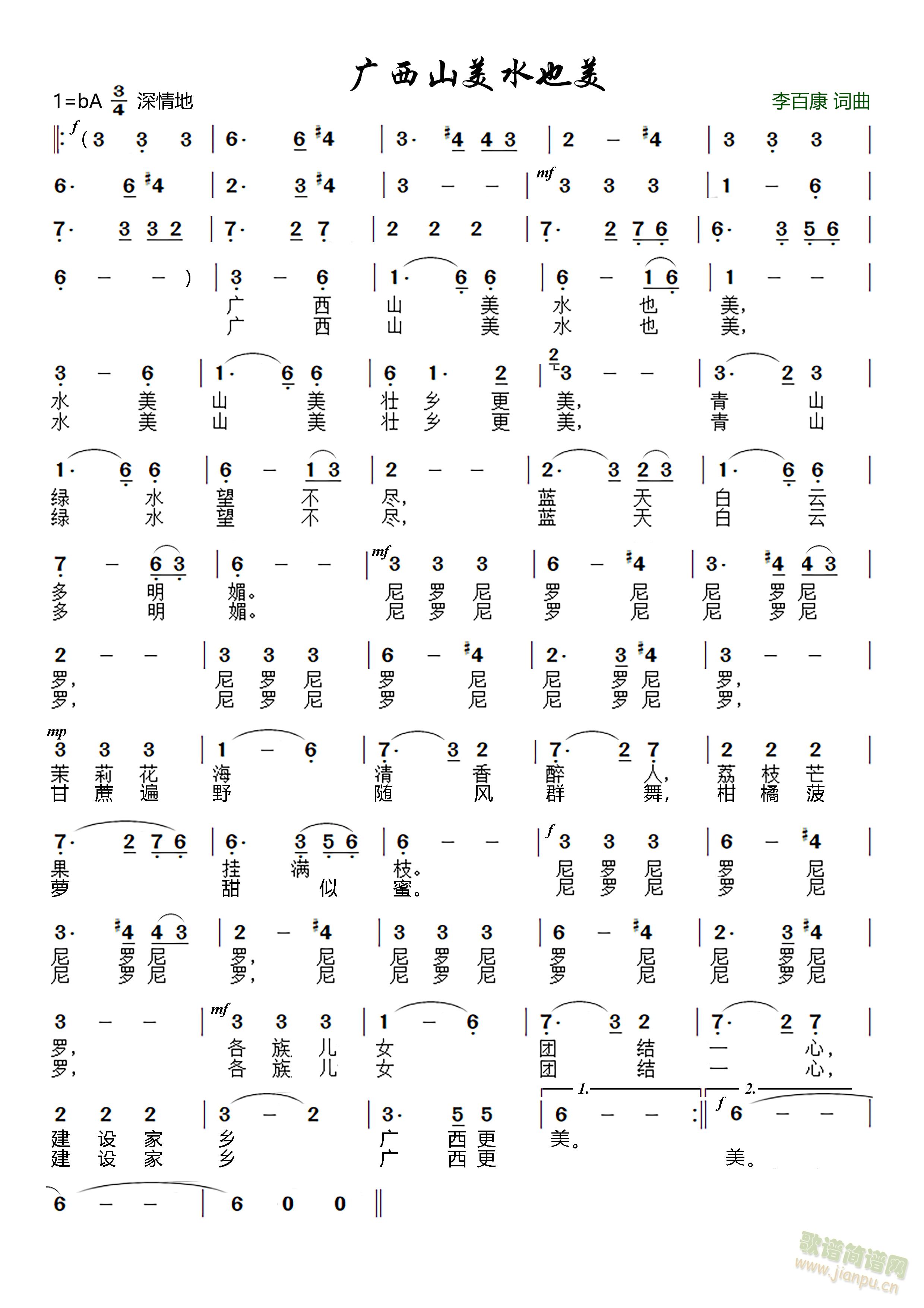 �V��ɽ��ˮҲ��(���ָ��V)1