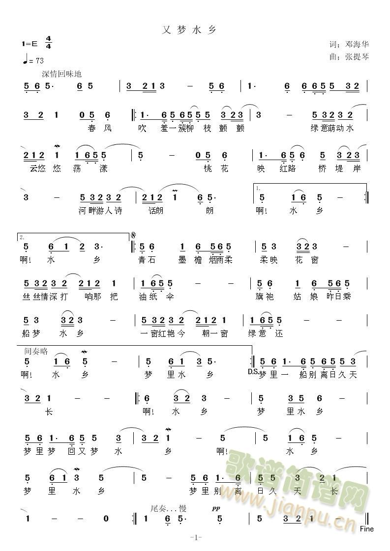 �։�(m��ng)ˮ�l(���ָ��V)1