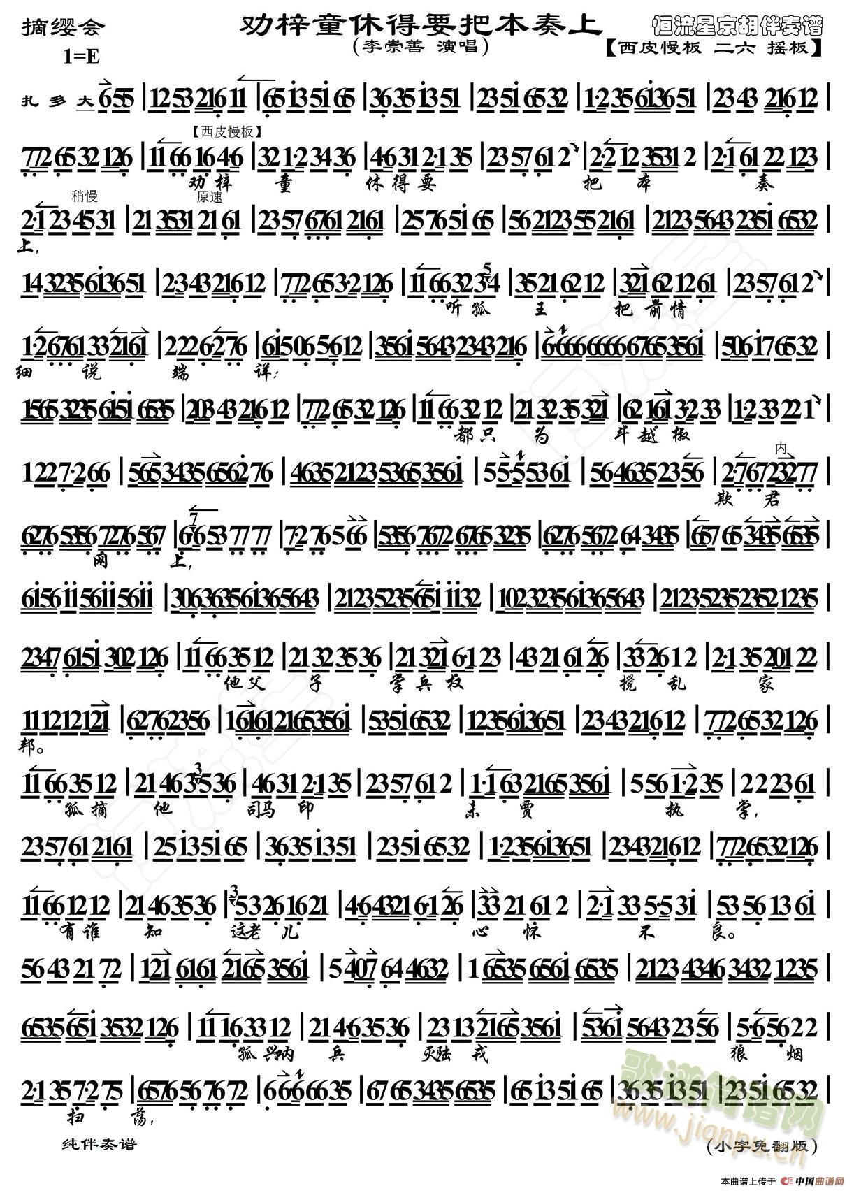 ����ժ�t��(hu�� )������ͯ�ݵ�Ҫ�ѱ�����(�������V)1