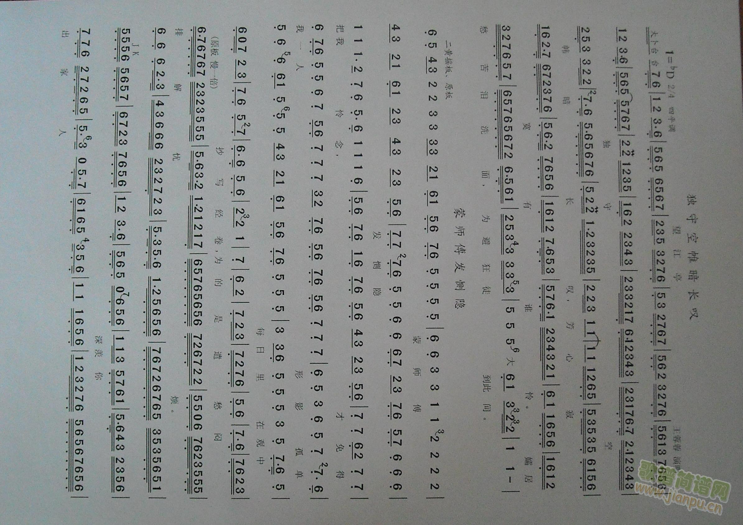 ����ͤ���ؿվ�+�Ɏ���(ʮ�ּ�����)1