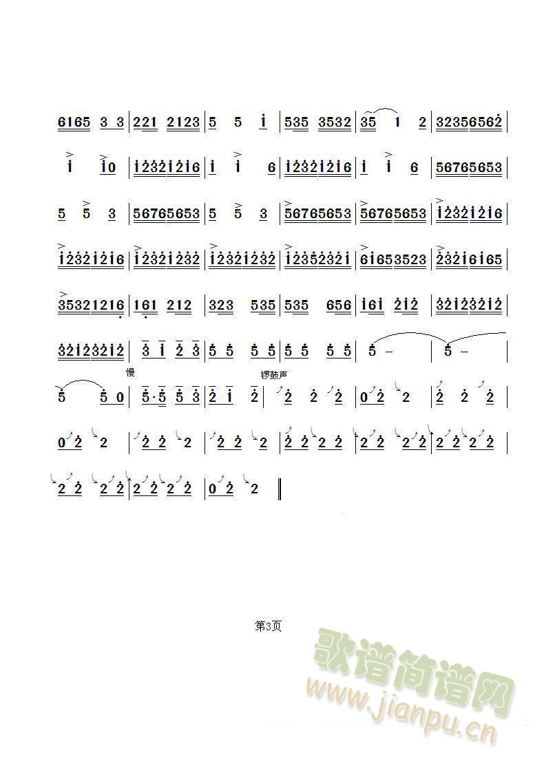 �g�c    ���������ࣩ(�����V)3