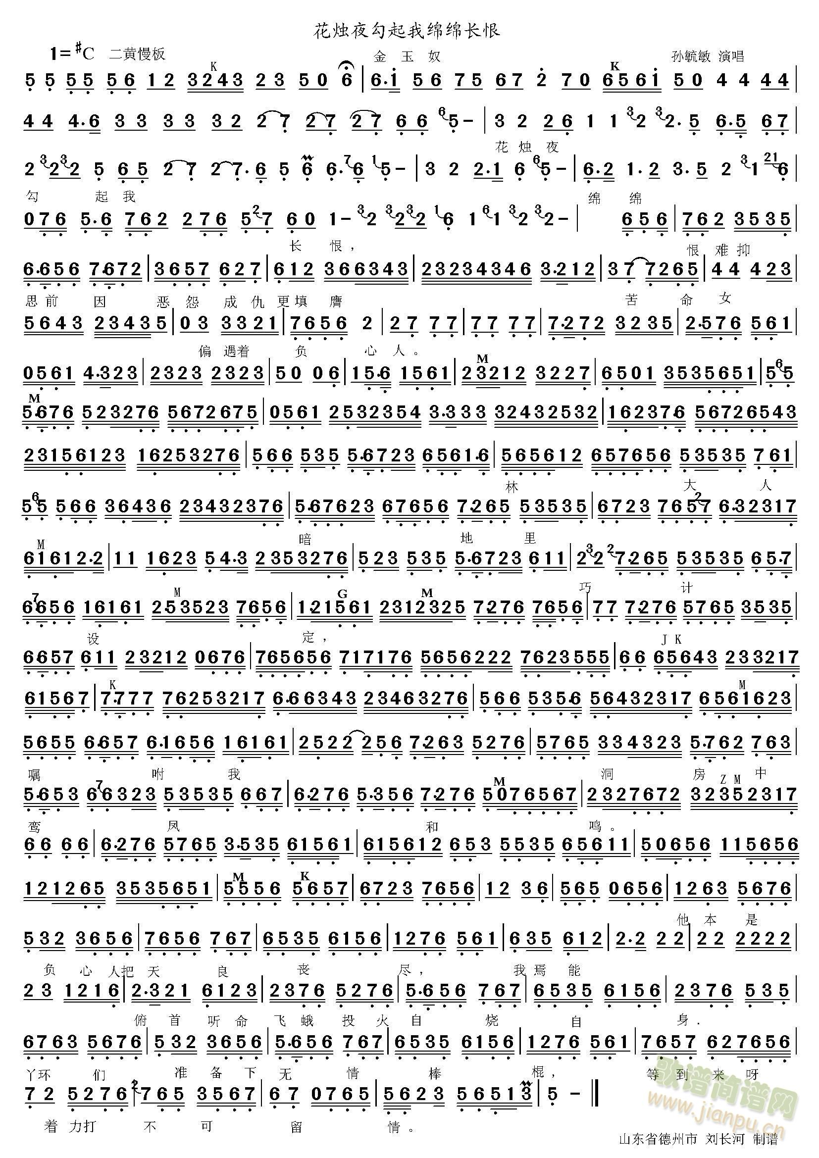 ���Tҹ�����Ҿd�d�L(ch��ng)��(ʮ�ּ�����)1