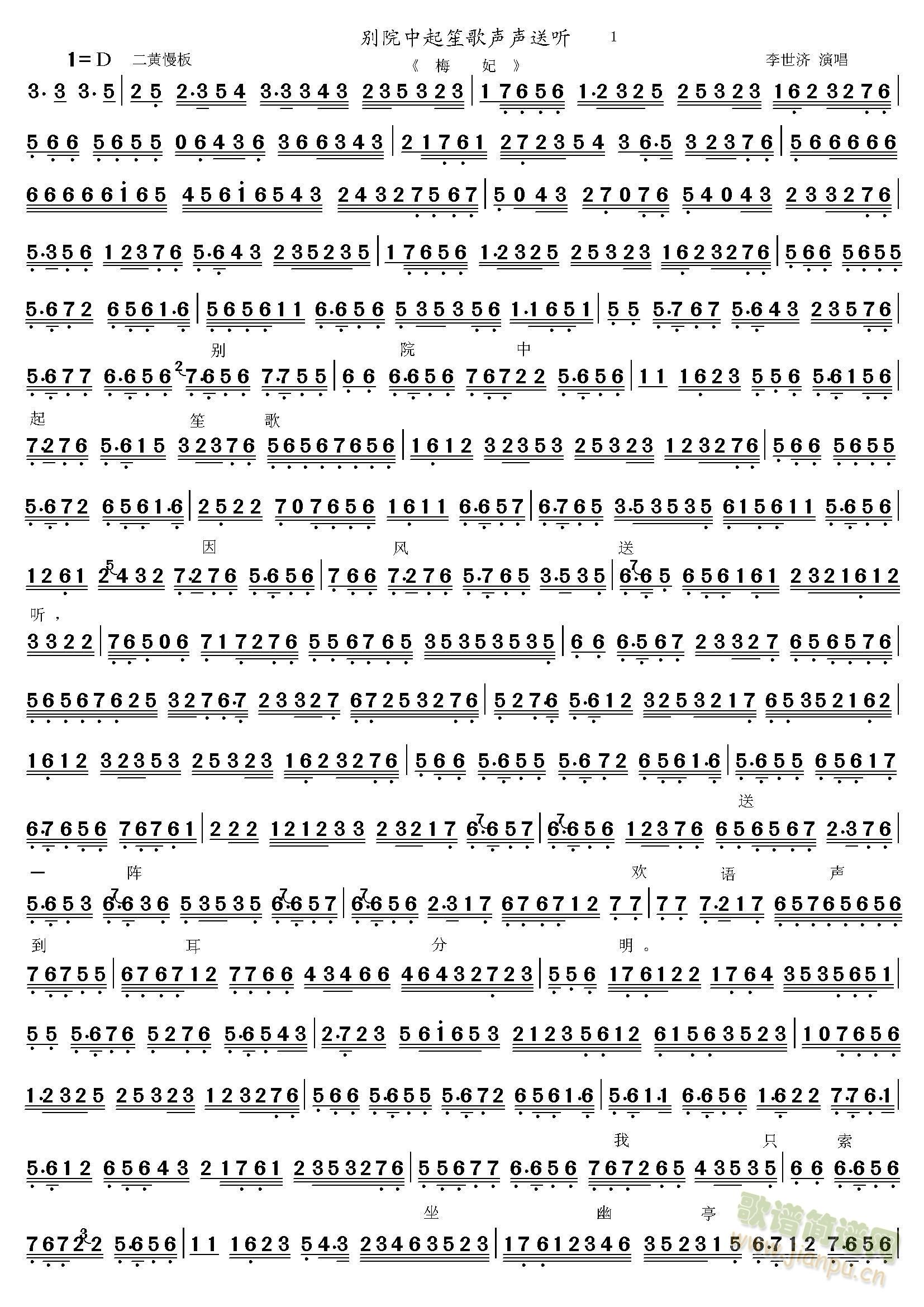 �eԺ�����ϸ��� (t��ng)(���V)1