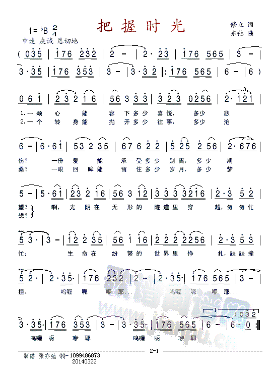 ���Օr(sh��)��(���ָ��V)1