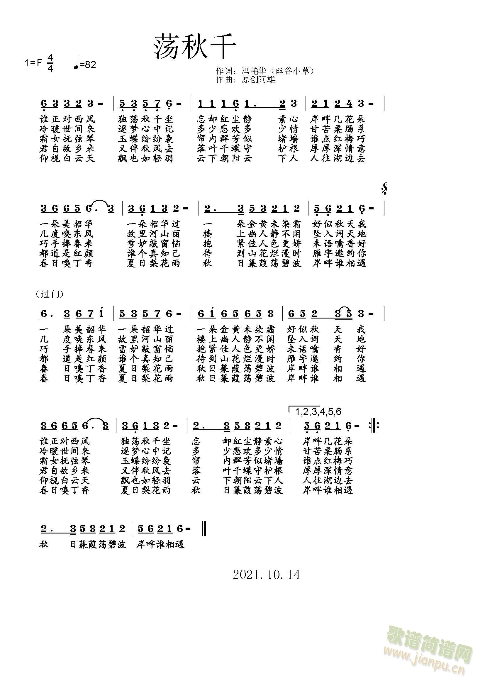 ʎ��ǧ(���ָ��V)1