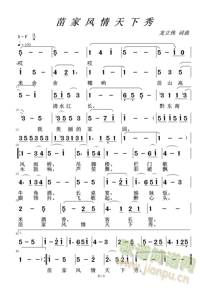 ����L(f��ng)��������(���ָ��V)1