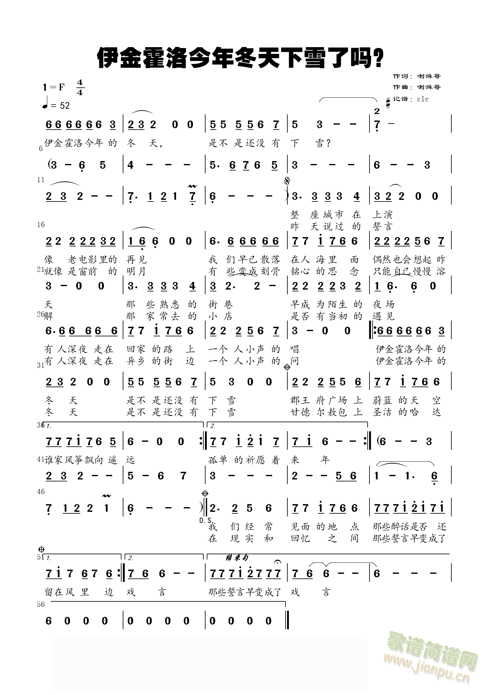 ����������Ķ�����ѩ�ˆ���(ʮ�ּ�����)1