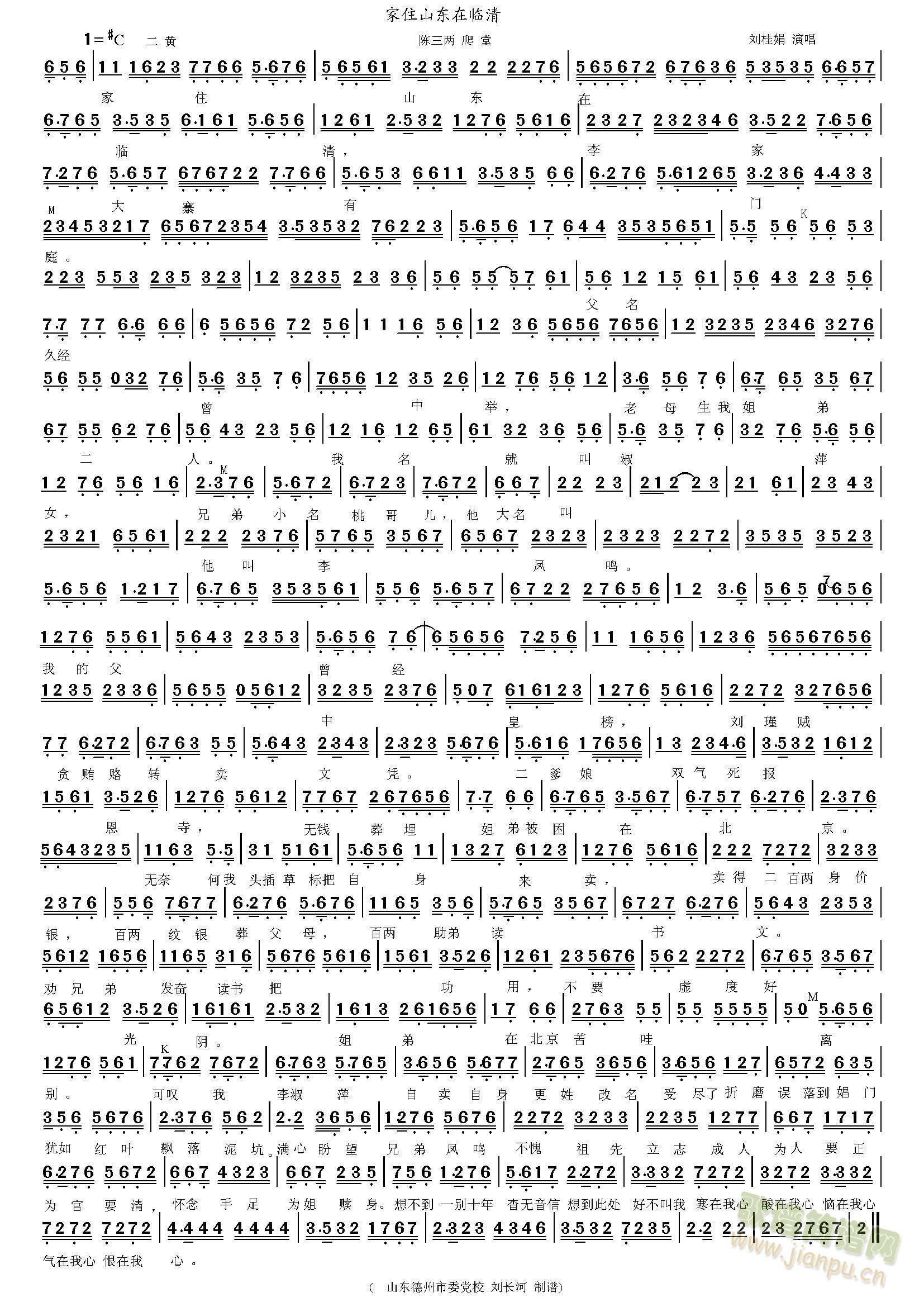 ��������ü�סɽ�|���R��(ʮ�ּ�����)1