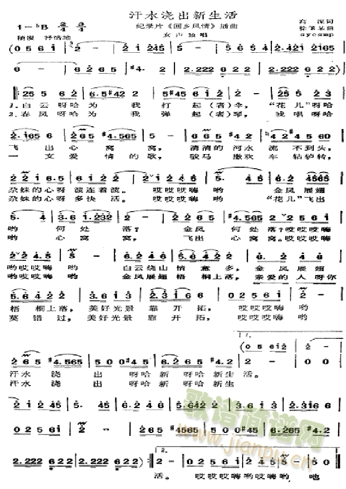 ��ˮ����������(���ָ��V)1