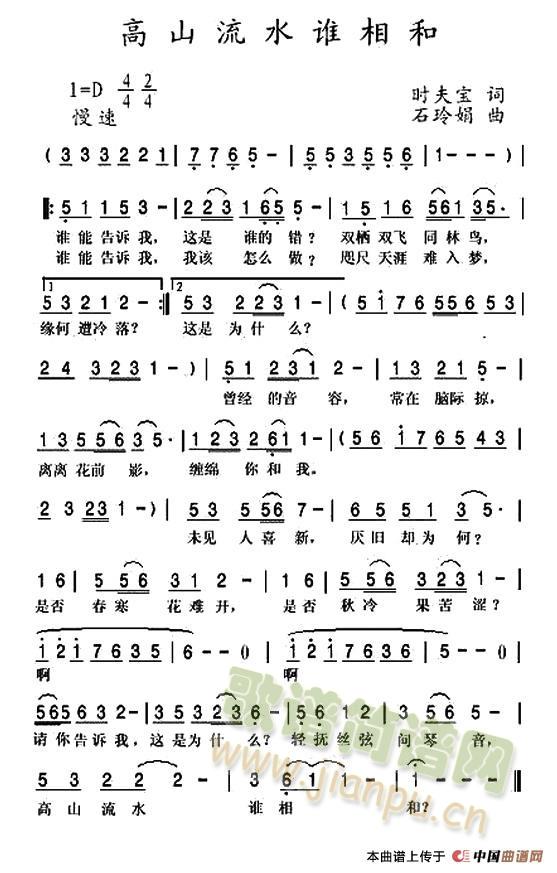 ��ɽ��ˮ�l(shu��)���(���ָ��V)1