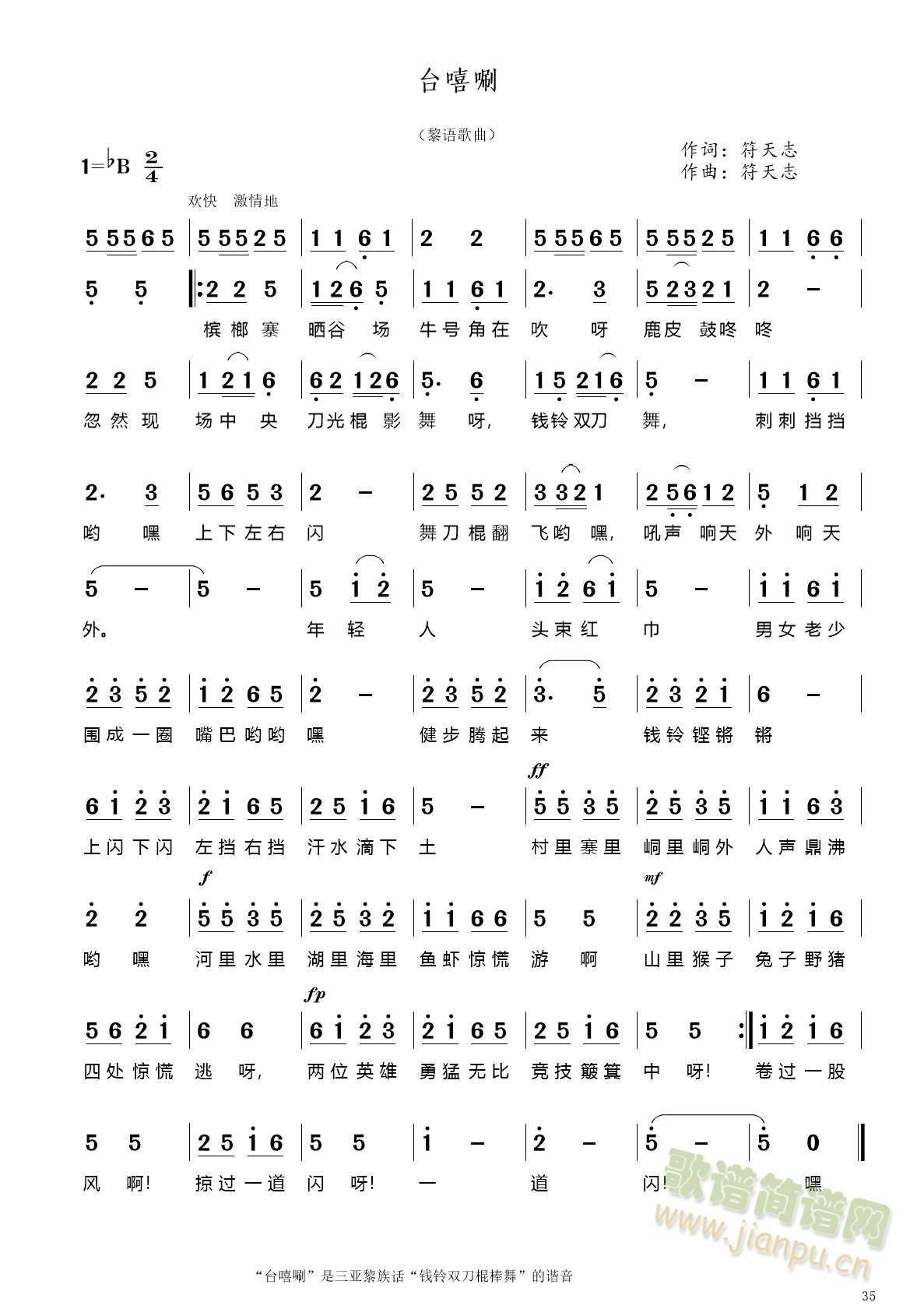 �_���(���ָ��V)1