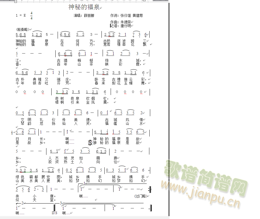 ���صĸ�Ȫ(���ָ��V)1