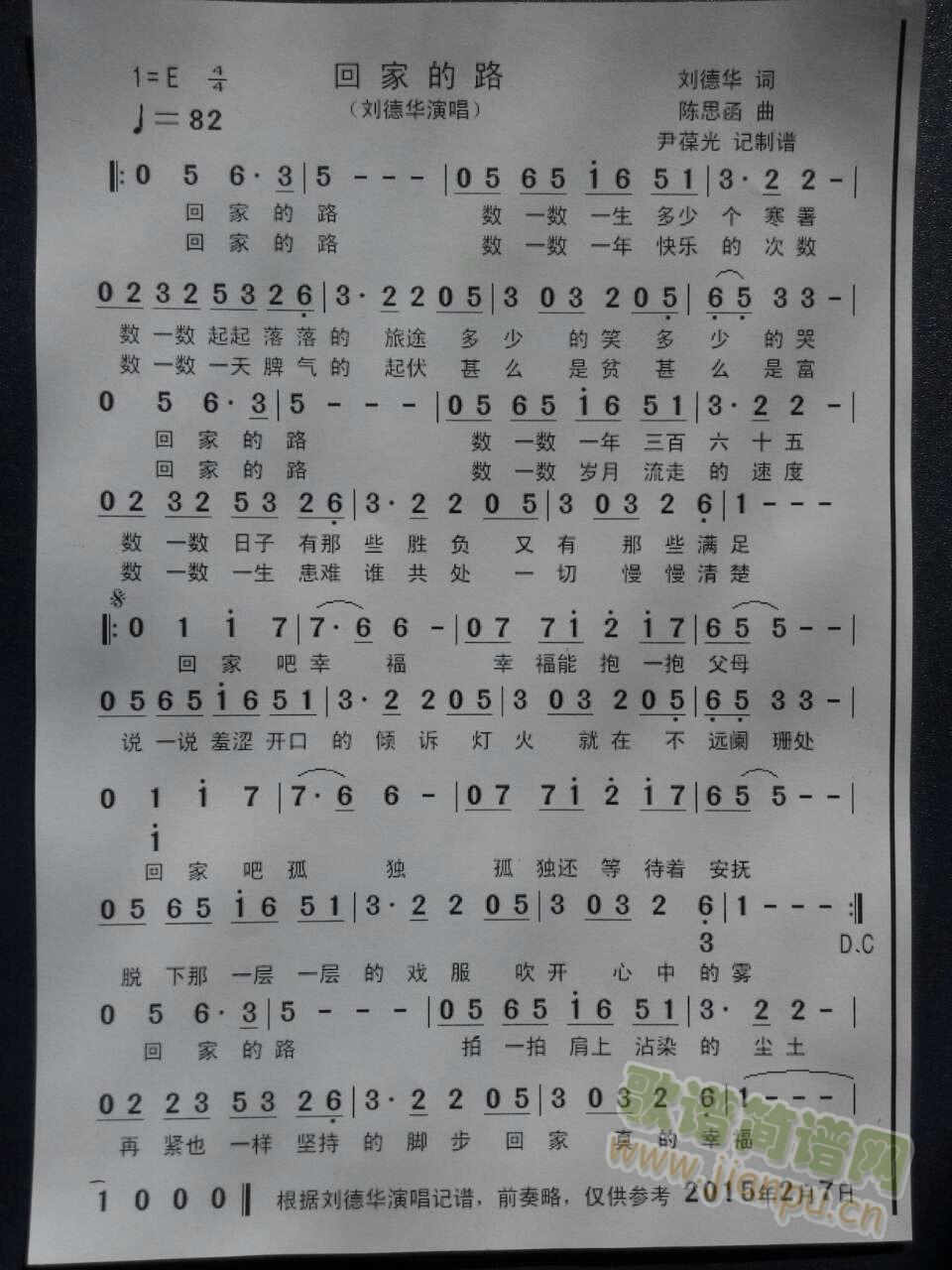 �ؼҵ�·(���ָ��V)1