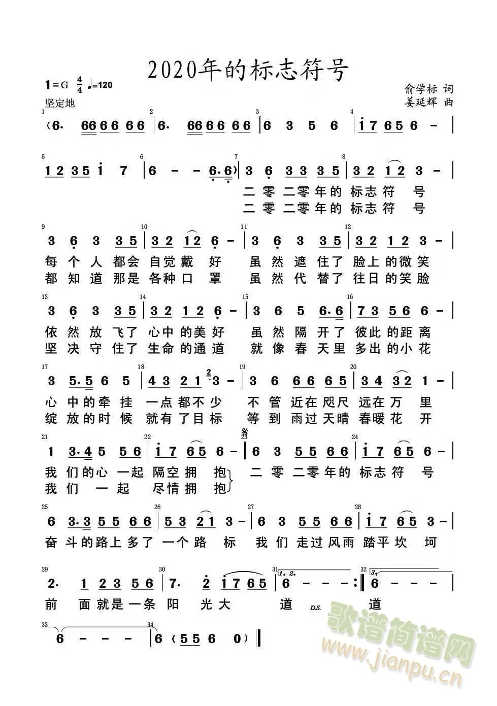 2020��Ę�־��̖(ʮ�ּ�����)1