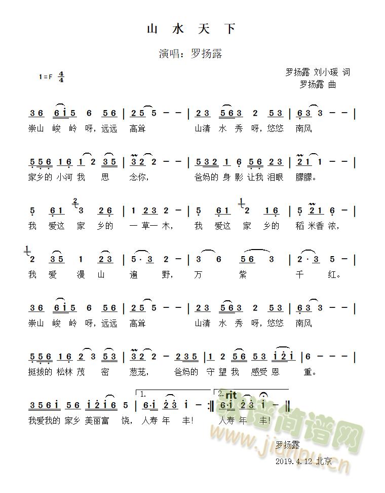 ɽˮ����(���ָ��V)1