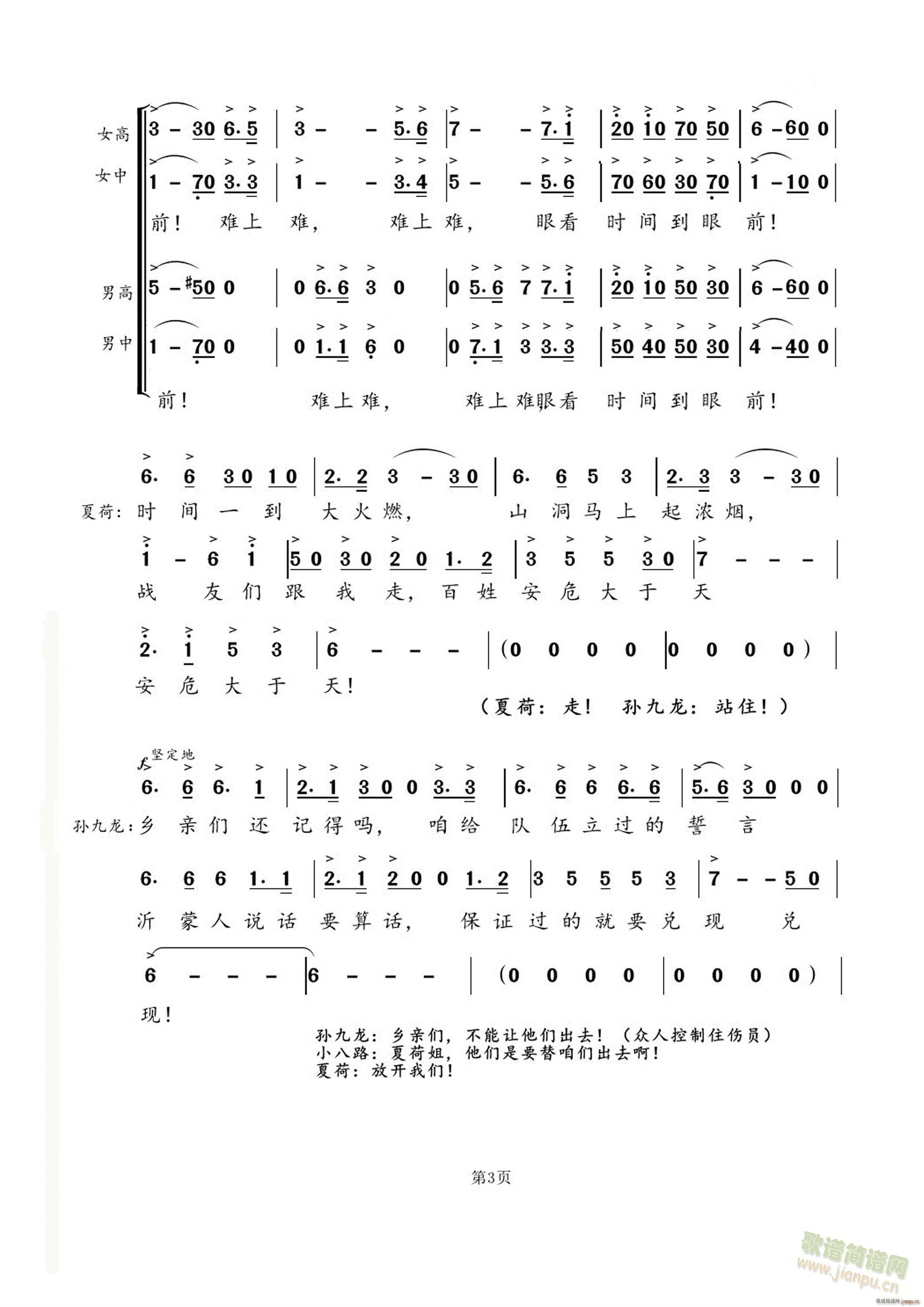 �脡����ɽ��ô�k��ô�k(ʮ�ּ�����)3