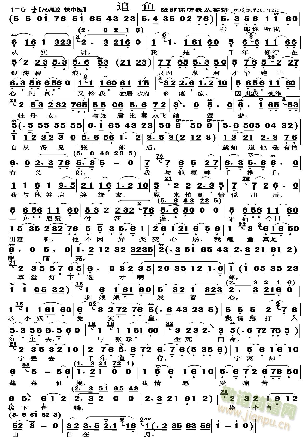 ��Խ����׷�~(y��)�������� (t��ng)�ҏČ�(sh��)�v(Խ�����V)1