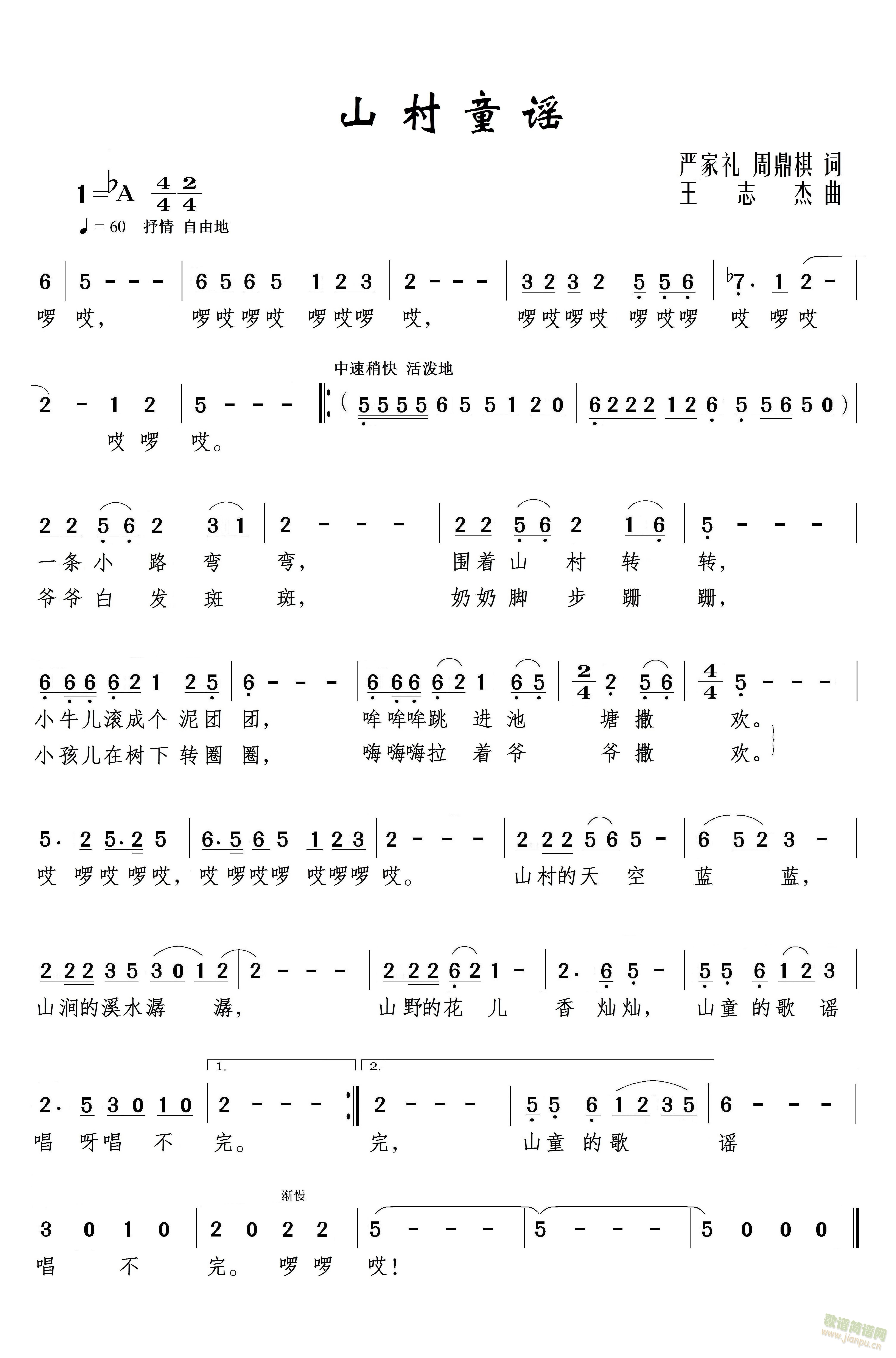 ɽ��ͯ�{(���ָ��V)1