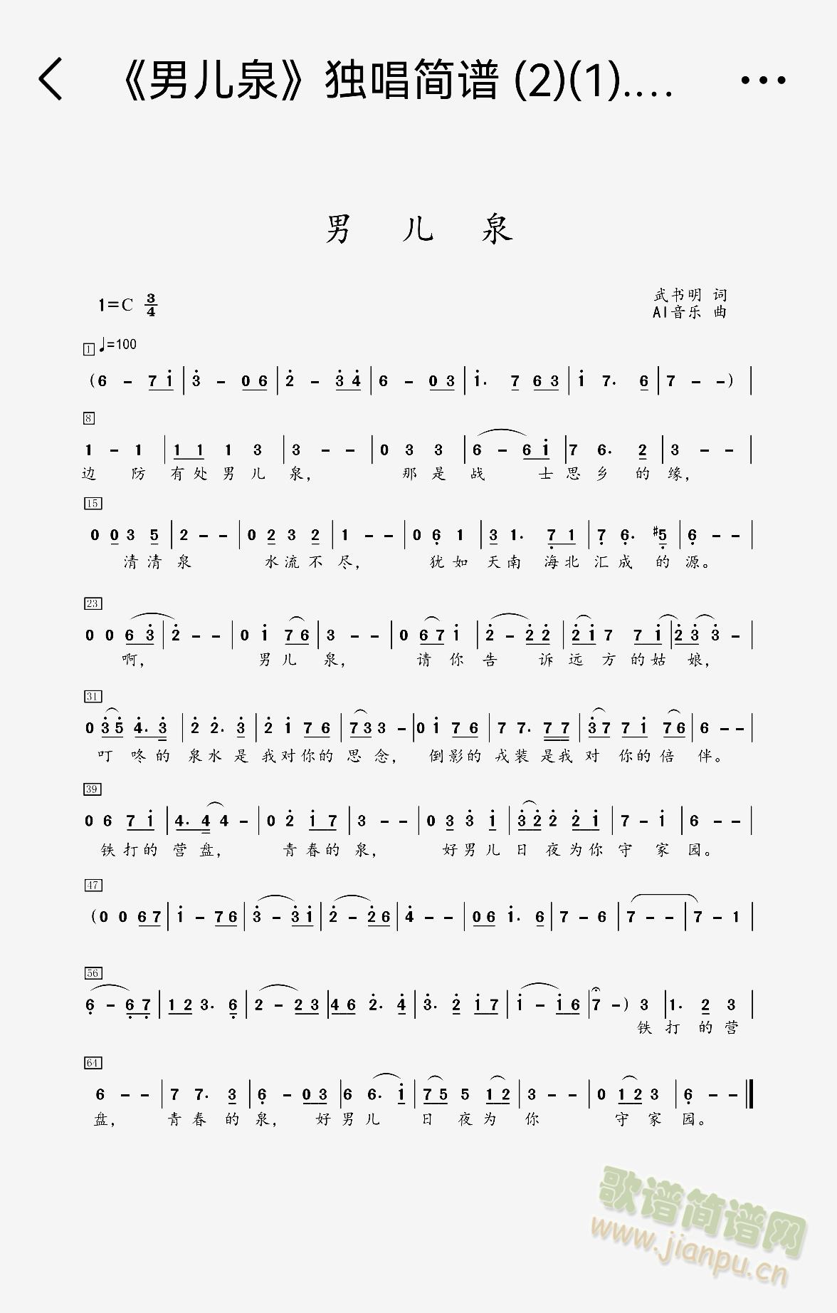 �Ѓ�Ȫ(���ָ��V)1