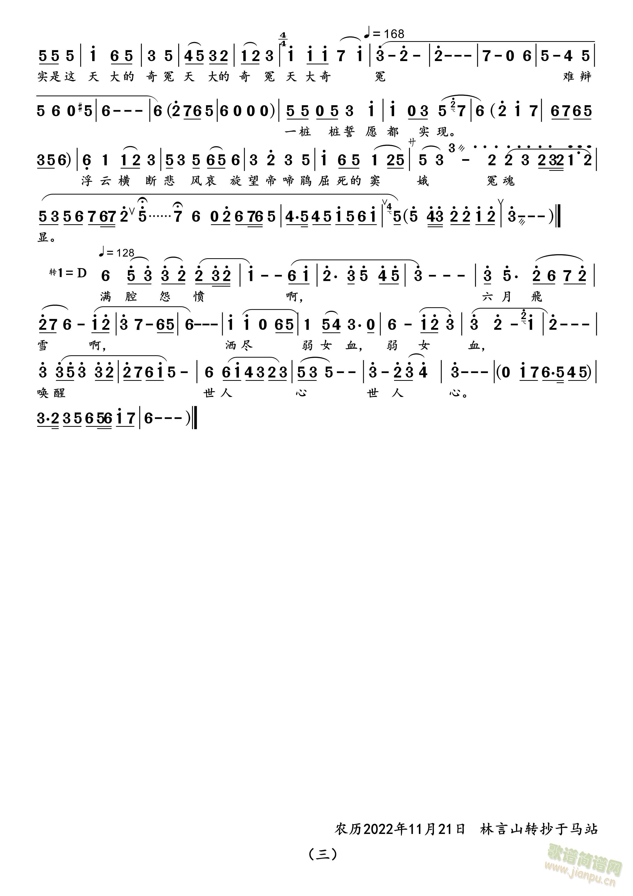 Խ������ѩ�ض�(Խ�����V)3