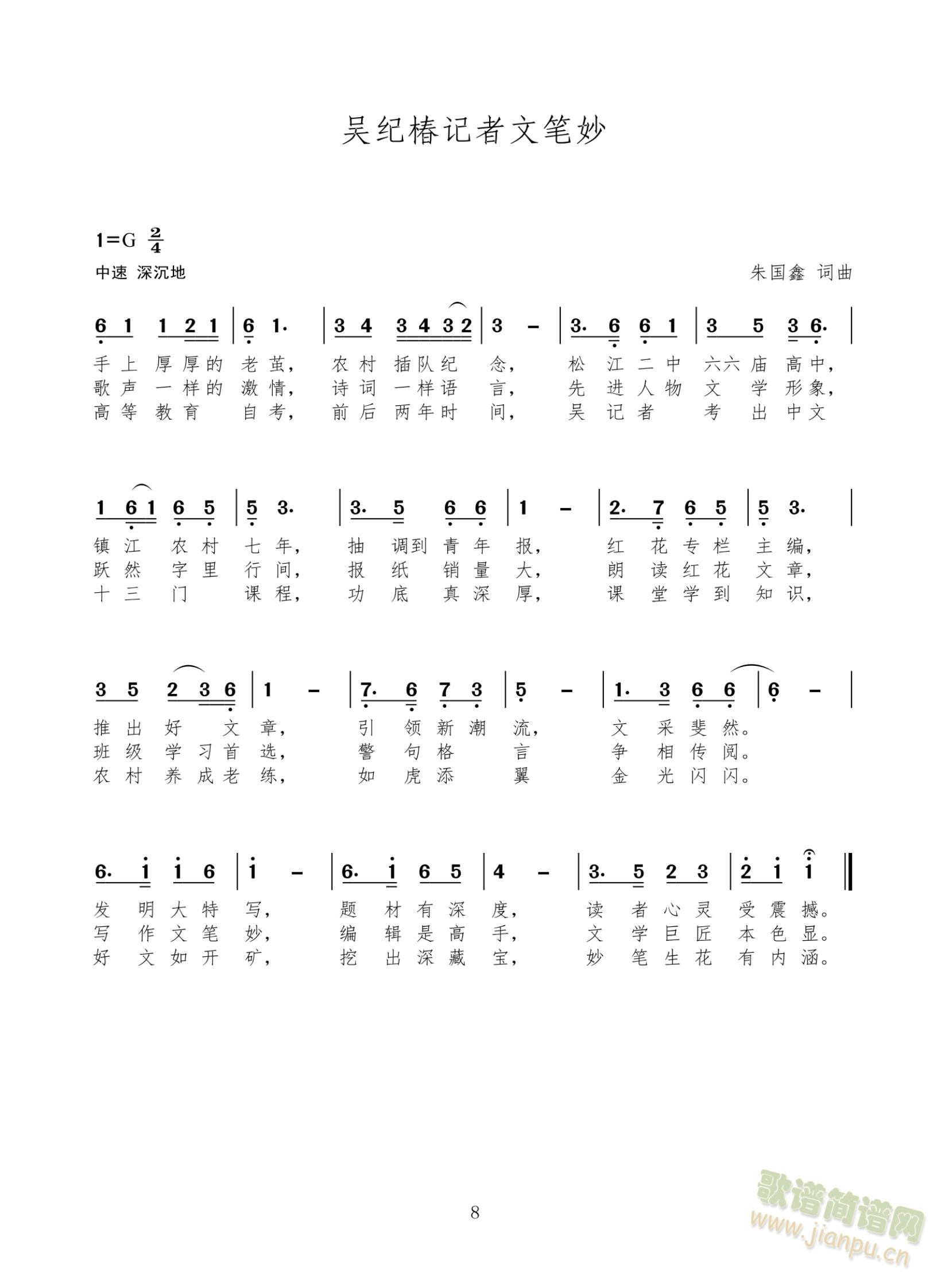 �Ǽo��ӛ���ĹP��(���ָ��V)1