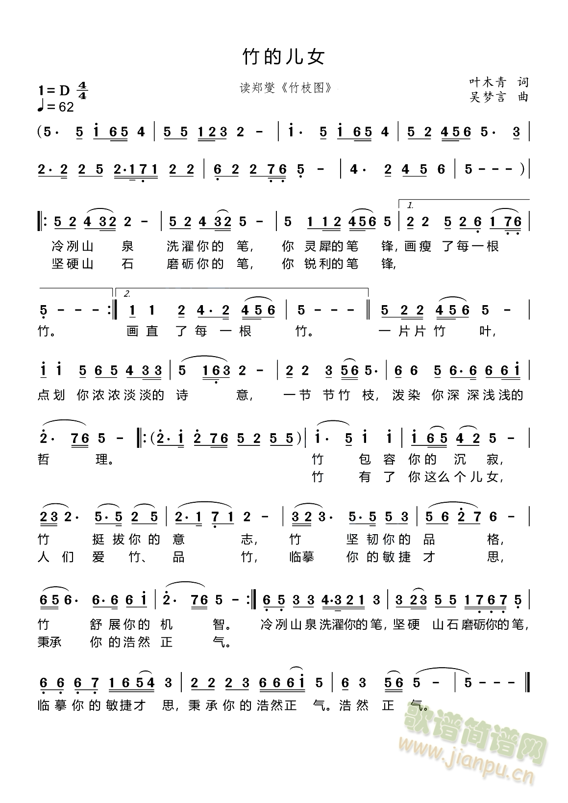 ��ă�Ů(���ָ��V)1