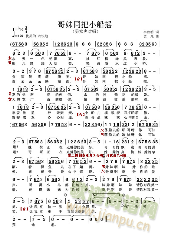 ����ͬ��С���u���質Ӣ�ۃ�Ů���������L(ch��ng)��(ʮ�ּ�����)1