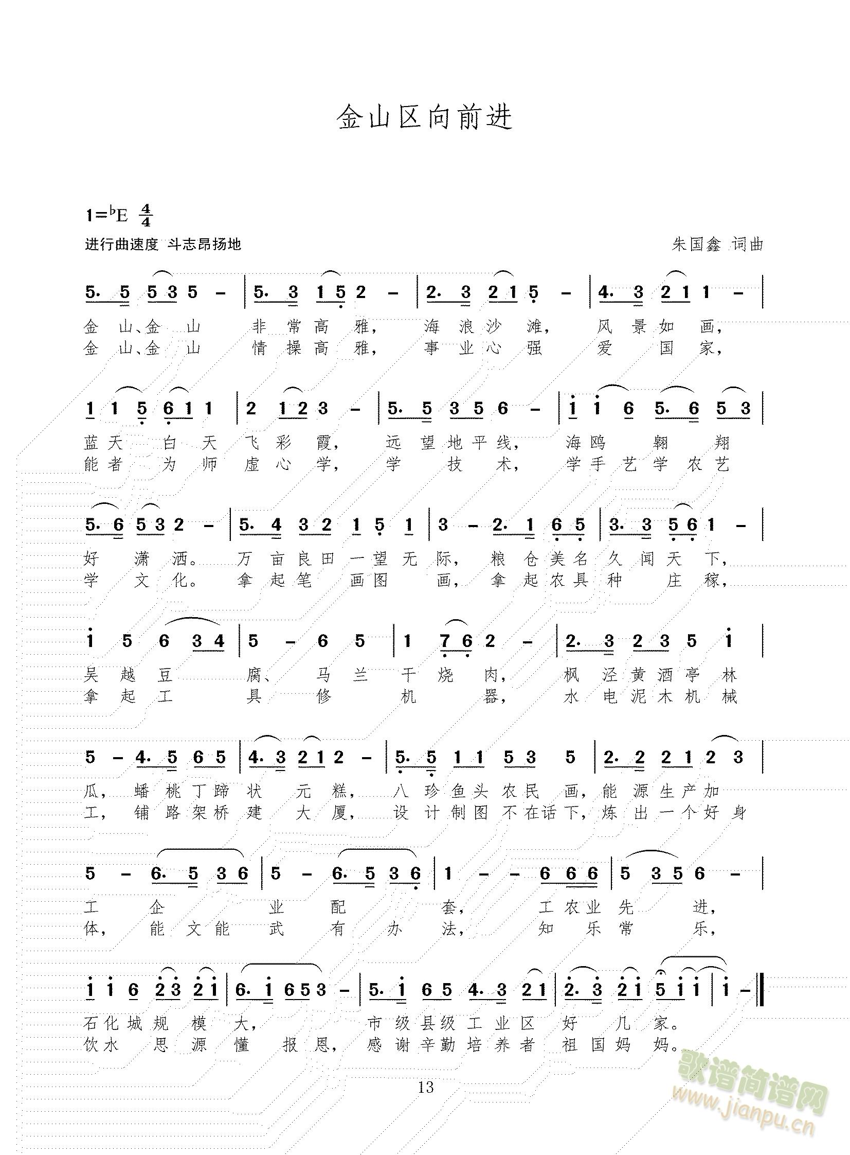 ���Ӆ^��ǰ�M(j��n)   ��ɽ�^��ǰ�M(j��n)    �����^��ǰ�M(j��n)(ʮ�ּ�����)1