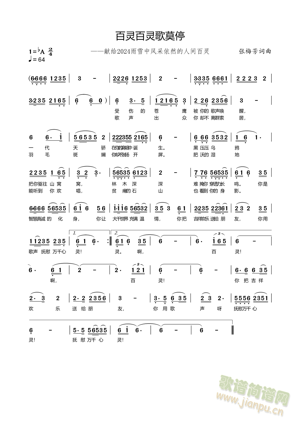 ���`���`��Īͣ����������(ʮ�ּ�����)1