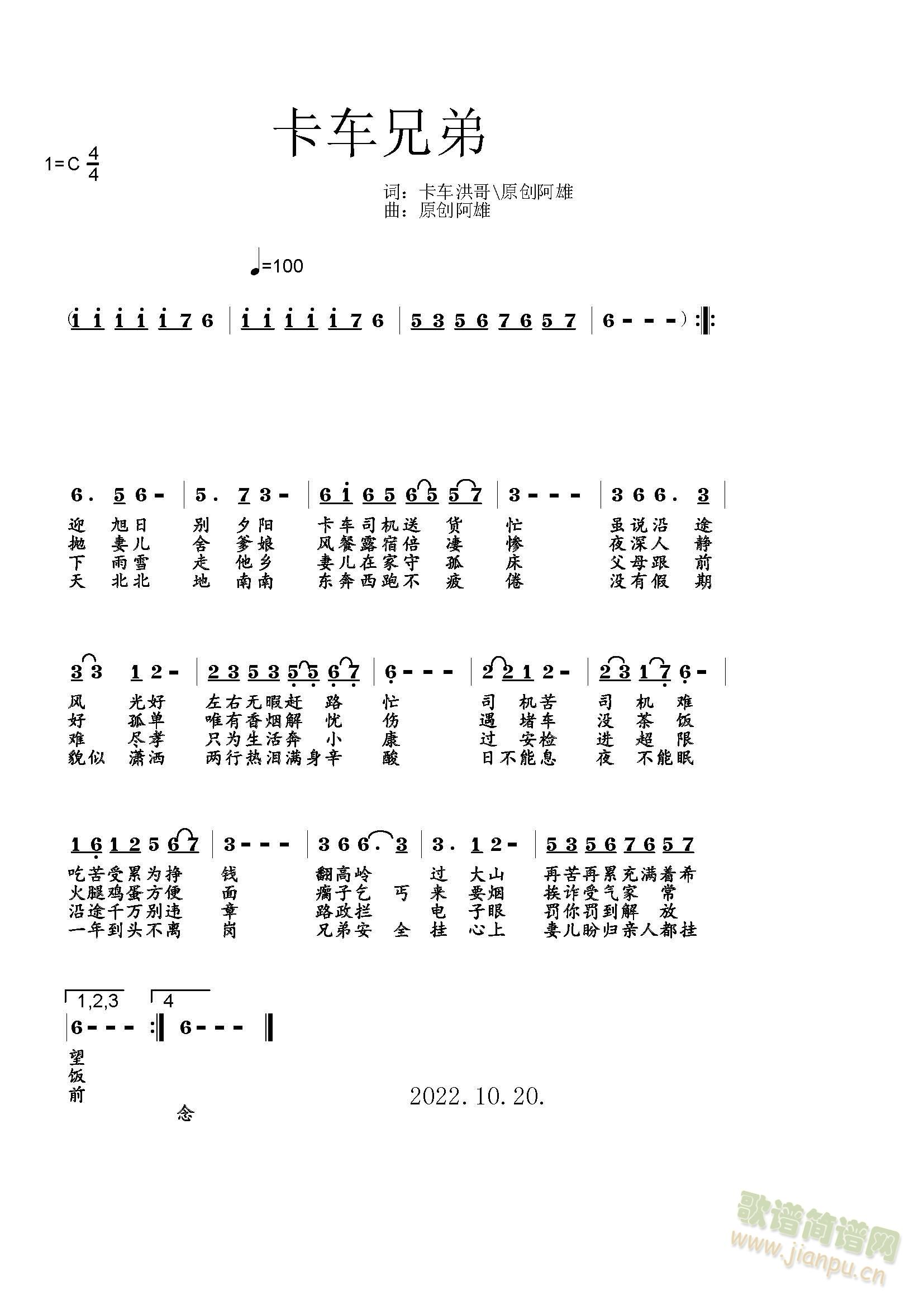 ��܇(ch��)�ֵ�(���ָ��V)1