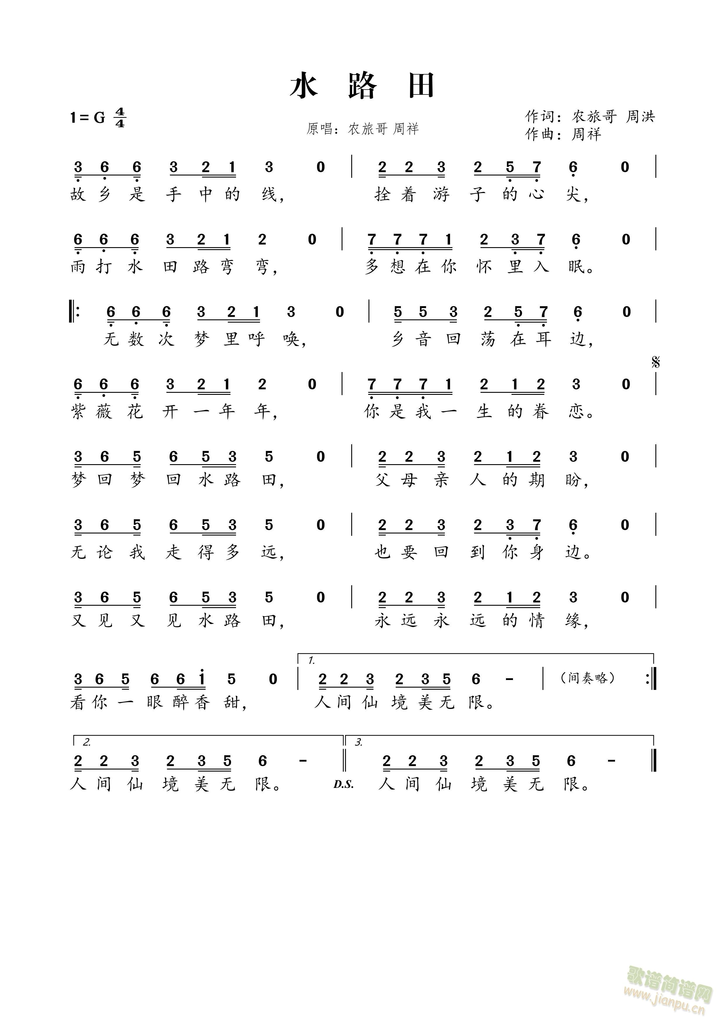 ˮ·��(���ָ��V)1