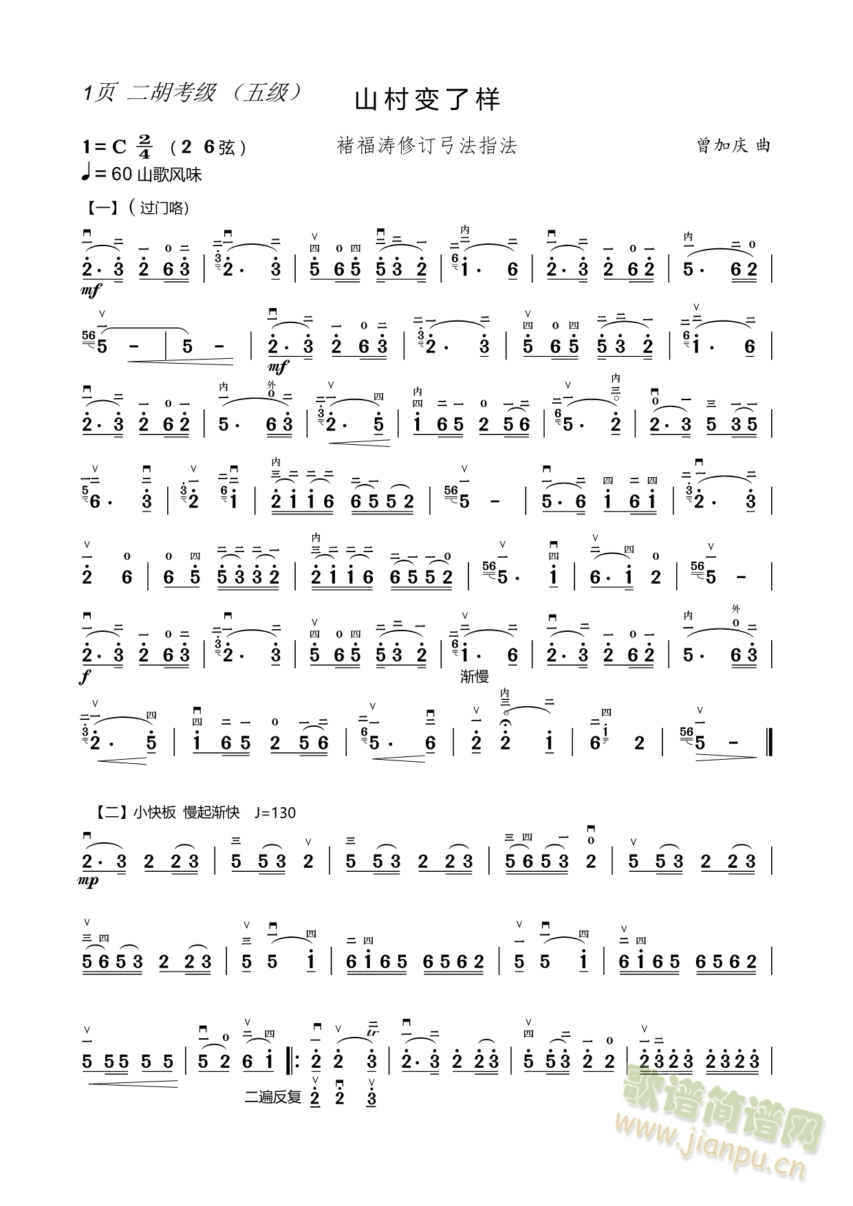 ������(ji��n)�V(�����V)1