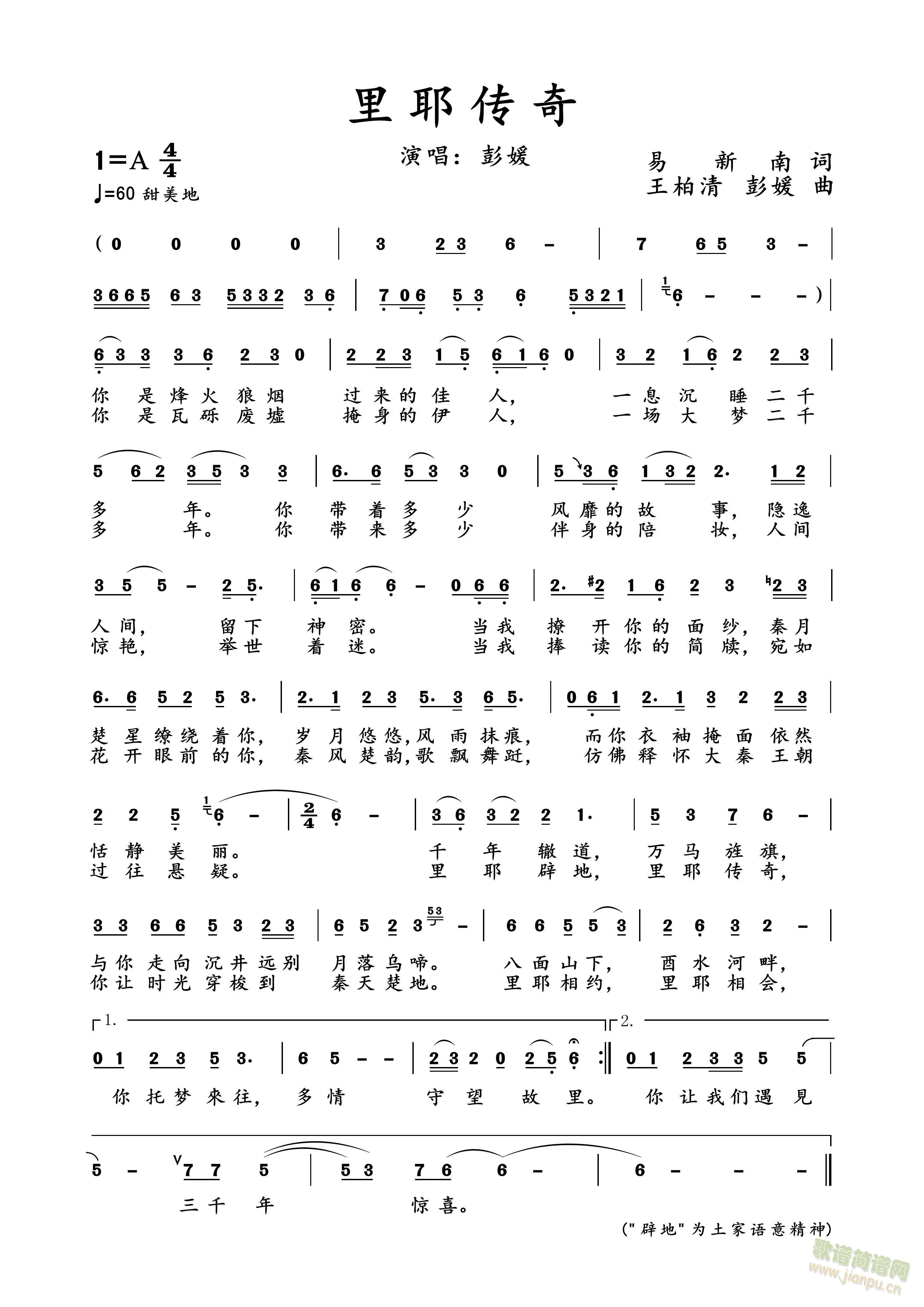 ��Ү����(���ָ��V)1