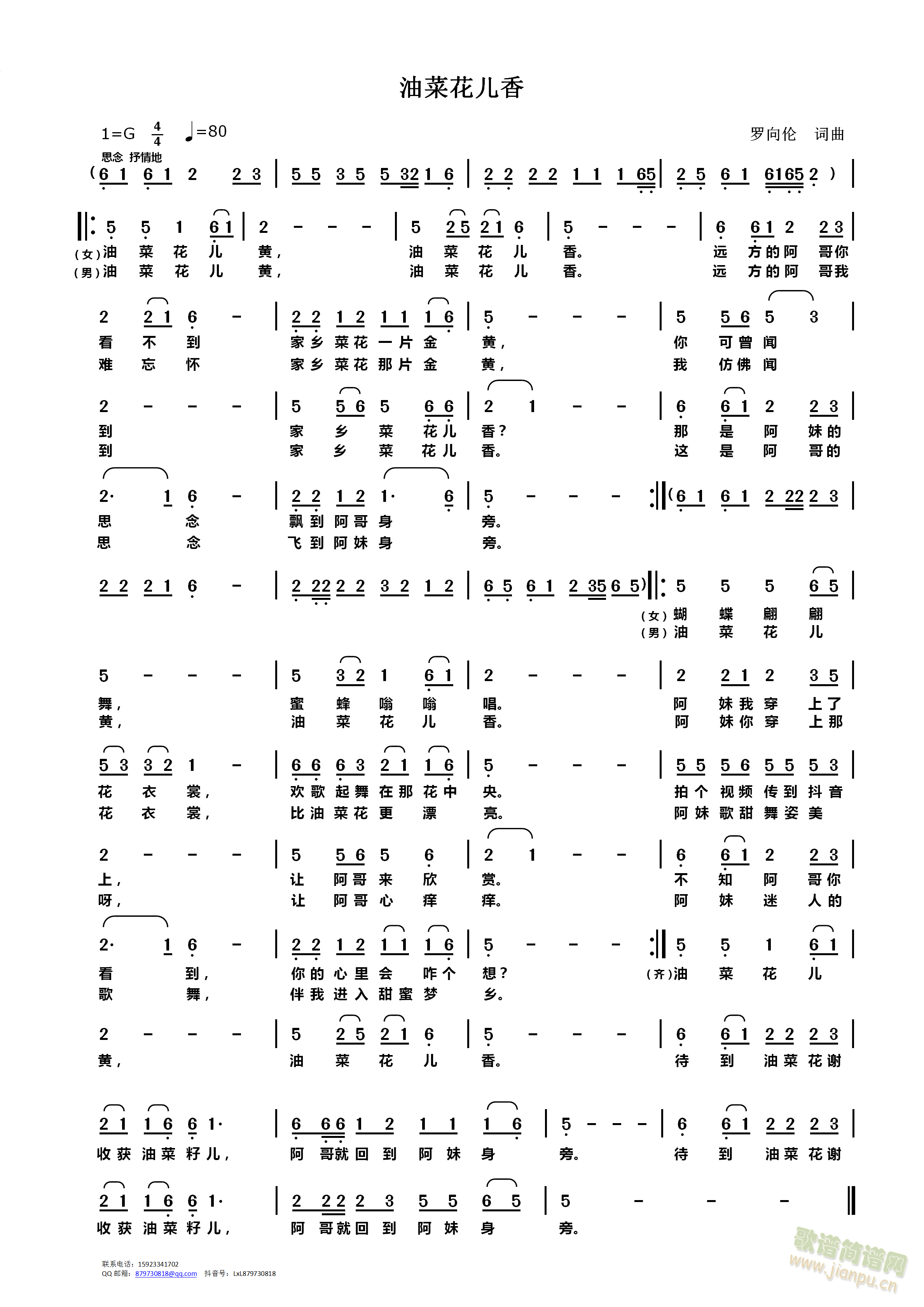 �Ͳ˻�����(���ָ��V)1