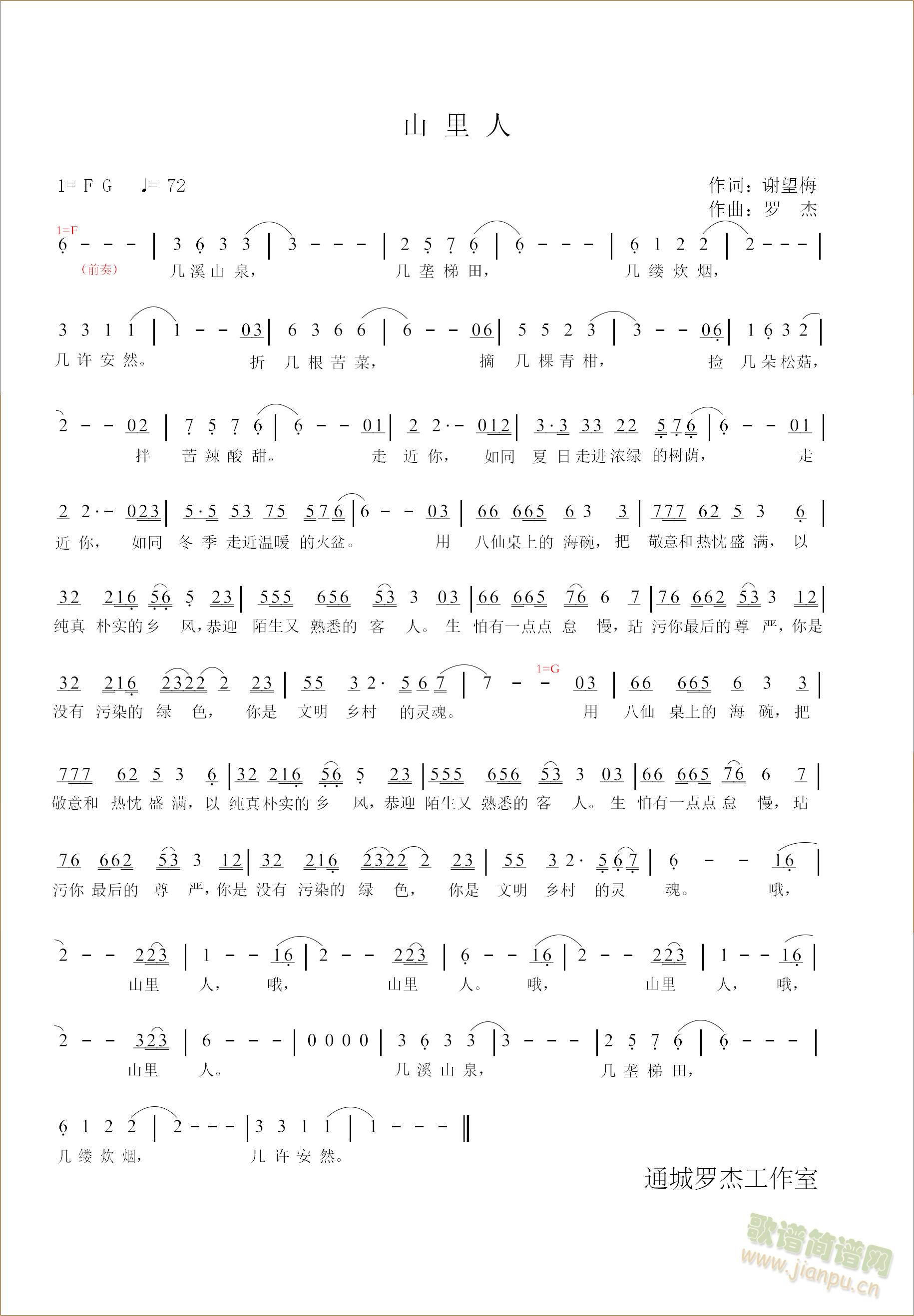 ɽ����(���ָ��V)1