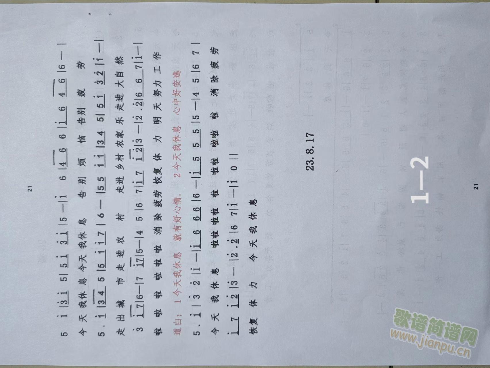 �֠��ָ��h��(���ָ��V)3